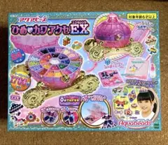 アクアビーズ　ひめカワアクセEX すみっコぐらしイラストシート付き