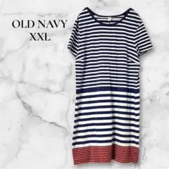 希少✨OLD NAVY【XXL】半袖ストライプワンピース マリン オーバーサイズ