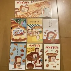 fuwari様 リクエスト 2点 まとめ商品