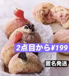 ponちゃん様 リクエスト 2点 まとめ商品