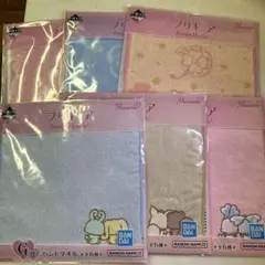 プリキュア1番くじ G賞ハンドタオル コンプリート