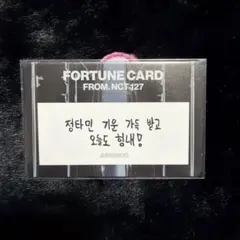 NCT127 ジョンウ