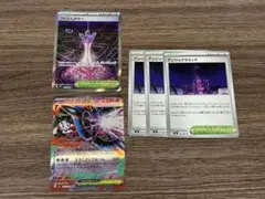 プリズムタワー