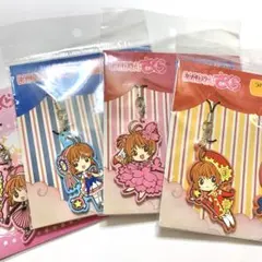 カードキャプターさくら　ラバーストラップセット 4点セットのサムネイル
