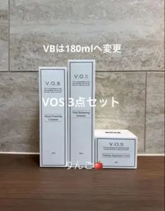 限定価格⭐️業務用 vos スピケア クレンザー ソリューション TR