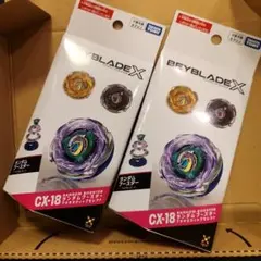 ベイブレードxまとめ売り ドランソード ブラキオウィップ - メルカリ