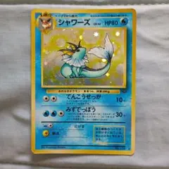 渦巻ホロ　ポケモンカード 旧裏　キラ　キョウのスピアー　コクーン　ビードルセット 渦巻ホロ ポケモンカード 旧裏 キラ キョウのスピアー コクーン