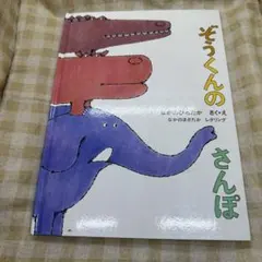 Item thumbnail for item efa8da57-032e-4489-bed1-ae6d2cc3a960