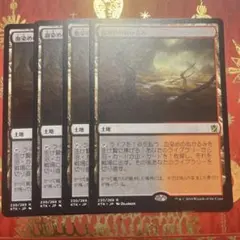 MTG 反射池 4枚 テンペスト版 - メルカリ