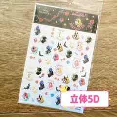 立体5Dネイルシール　Disney プリンセス＆ヴィランズ