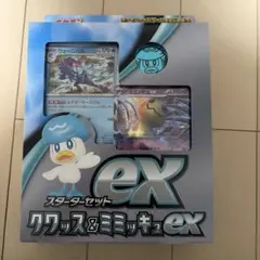 2026年最新】クワッス&ミミッキュexの人気アイテム - メルカリ