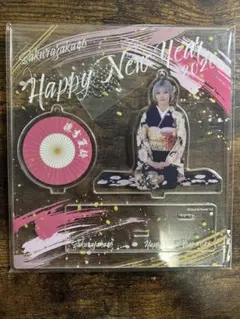 櫻坂46 福袋2026 藤吉夏鈴 座りアクリルスタンド 2026年 振袖 - メルカリ