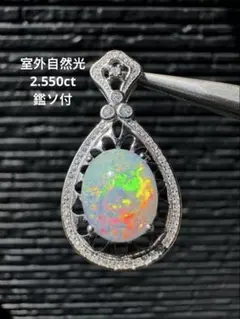 新作 天然石オパール遊色綺麗極2.812ct 鑑ソ付 S925 18KGP - メルカリ