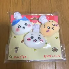 ちいかわレストラン　コックさんなぬいぐるみ　おかおバッジ