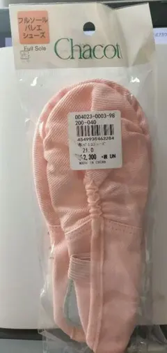 Chacot フルソール バレエシューズ 21.0 ピンク