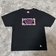 #FR2 梅　Tシャツ