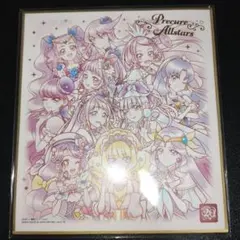 プリキュア　色紙ART　紫キュア集合