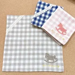 【20×20㎝】ハンカチ　タオル　先染めスペック綿ガーゼ　ギンガムチェック　刺繍