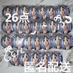 ブルーロック 浴衣 缶バッジ 我牙丸吟