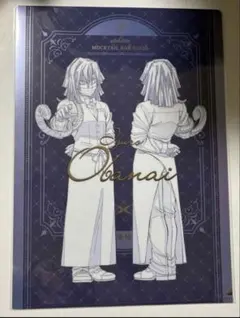 鬼滅の刃 伊黒小芭内モクテルバー ロト 第2弾 メタルクリアファイル