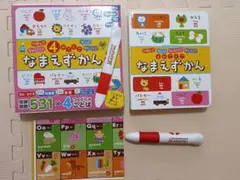 2026年最新】4かこくごなまえずかんの人気アイテム - メルカリ