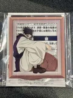 ② 脹相 スタンド付きアクリルプレート 呪術廻戦 ナムコ限定