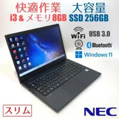 初心者✨スリム・カメラ付き・大容量✨黒✨すぐ使えるノートパソコン◇T444-2