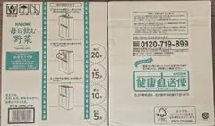 Item thumbnail for item 39b65073-bf5a-4e80-8feb-a830685c2fec