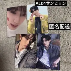 ALD1 サンヒョン Mnet Plus Merch MD 特典 トレカ　4枚