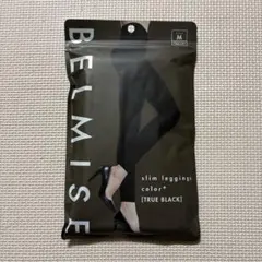 BELMISE スリムレギンス Mサイズ TRUE BLACK