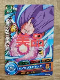 2025年最新】ドラゴンボールヒーローズ 魔人ブウ 善の人気