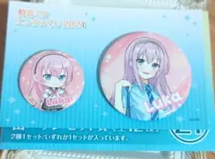 初音ミク　エンタメくじ　2024　巡音ルカ　制服