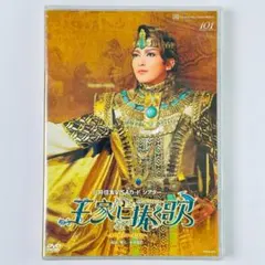 拝啓、父上様 DVD-BOX(7枚組) 初回限定特典付き 嵐 二宮和也 - メルカリ
