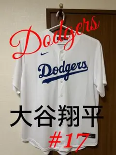 大谷翔平 ドジャース レプリカユニフォーム XL #17 NIKE 未着用 美品