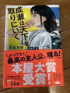 Item thumbnail for item 069eb92f-8206-400f-8db3-15523d2bf714