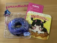 【最終値下げ】Mellojoy メロジョイ　星雲ブラックホール