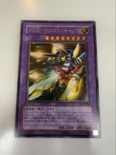 2026年最新】xyドラゴンキャノン レリーフの人気アイテム - メルカリ