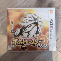 ポケットモンスター サン ニンテンドー3DS