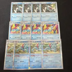 ポケモンカード　ワニノコ　アリゲイツ　オーダイル(トレインハート) 進化ライン