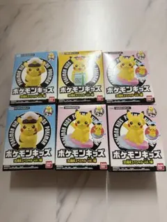 ポケモンキッズ 30周年スペシャル vol.1編 ピカチュウ 複数セット