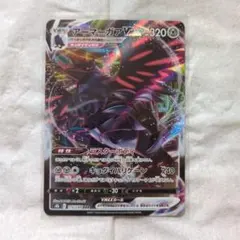 2026年最新】メガガルーラexSARの人気アイテム - メルカリ