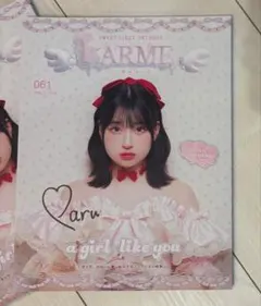 2026年最新】桜庭遥花 サインの人気アイテム - メルカリ