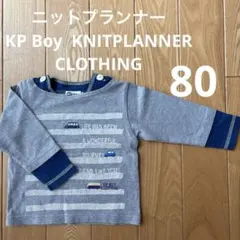 ニットプランナー　KP Boy 長袖カットソー　トレーナー　ロンT 男の子のサムネイル