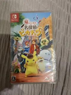 新品未開封 Nintendo Switch 帰ってきた 名探偵ピカチュウ