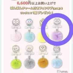 ちいかわbaby 手機掛繩 飛鼠