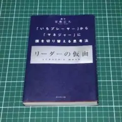 Item thumbnail for item 646359f0-b49e-46b8-bc83-185ec86a38de