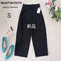 新品✨ユナイテッドアローズ リネン麻 ツータック ゴム テーパードパンツ 黒 S