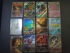 ポケモンカード AR 14枚まとめ売り - メルカリ