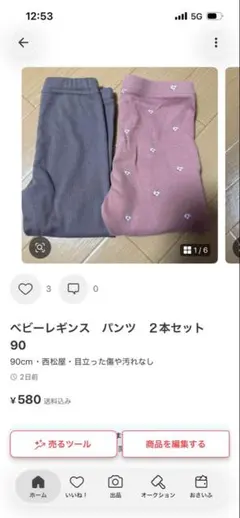 dai mama様 おまとめ①