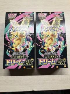 ポケモンカード ハイクラス2BOX シュリンク付き 新品未開封です